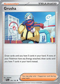Grusha (184/193) [Scarlet & Violet: Paldea Evolved]