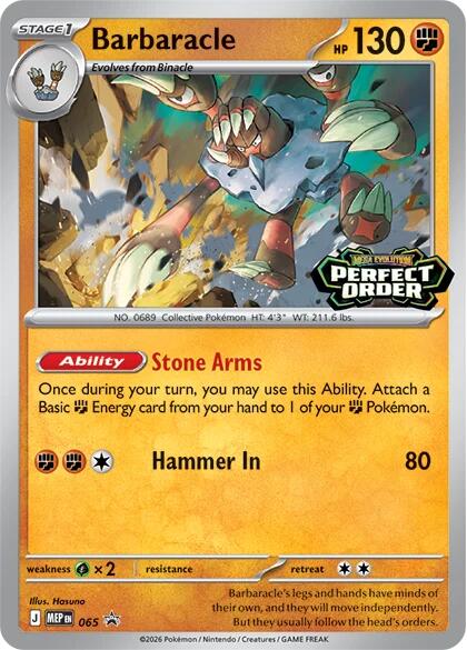 Barbaracle (065) [Mega Evolution Promo]