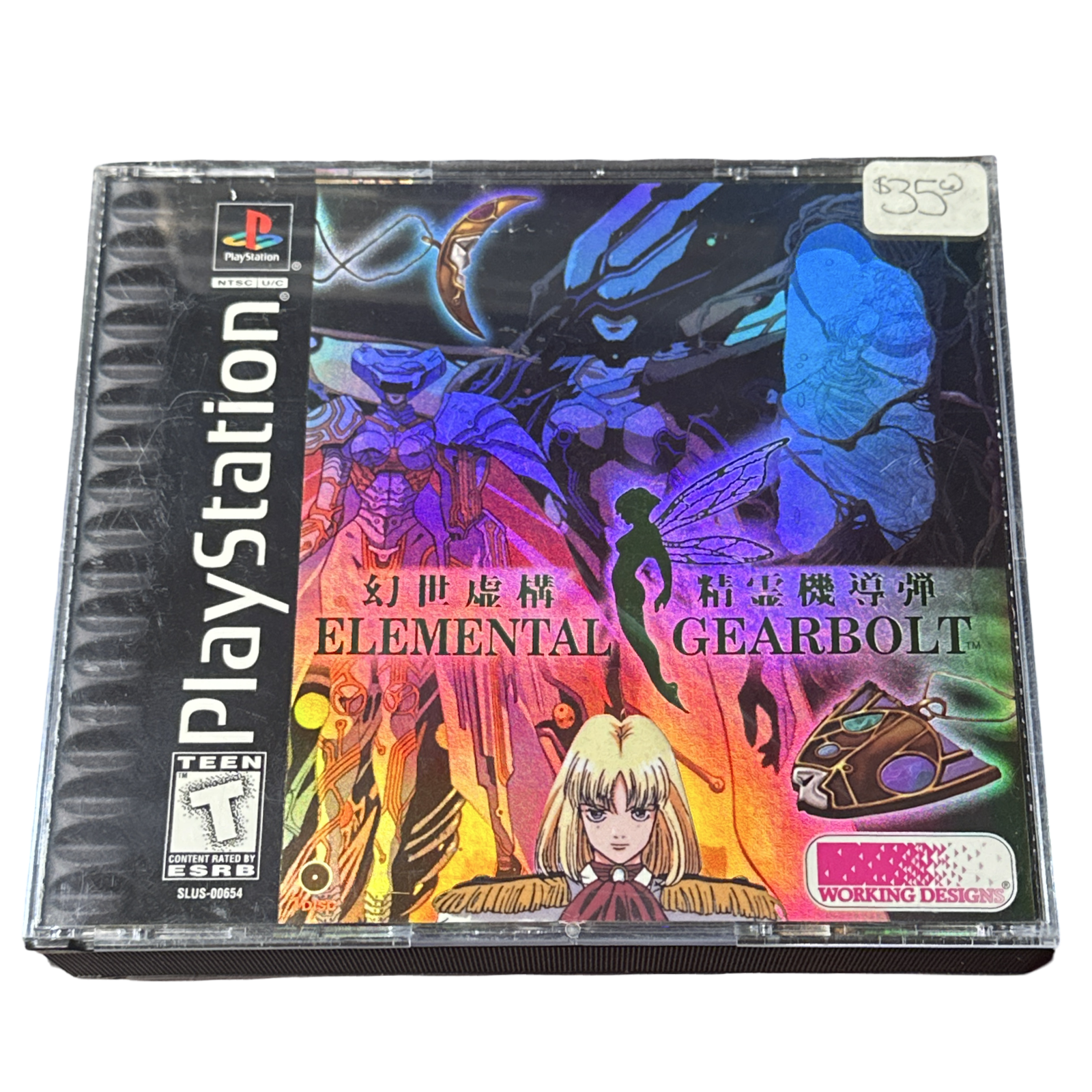 Elemental Gearbolt - Playstation