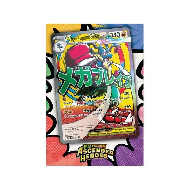 Pokemon TCG ME2.5 Ascended Heroes Premium Poster Collection (Mega Lucario) English